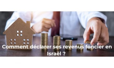 Comment déclarer les revenus foncier en Israel ?
