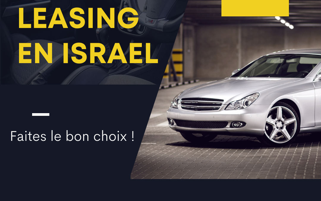 Le leasing en Israël 